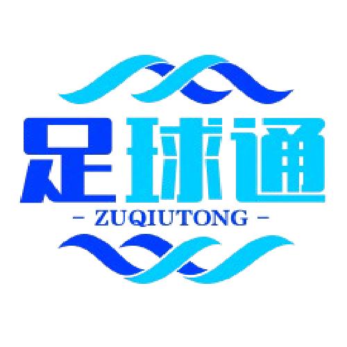 足球热讯台